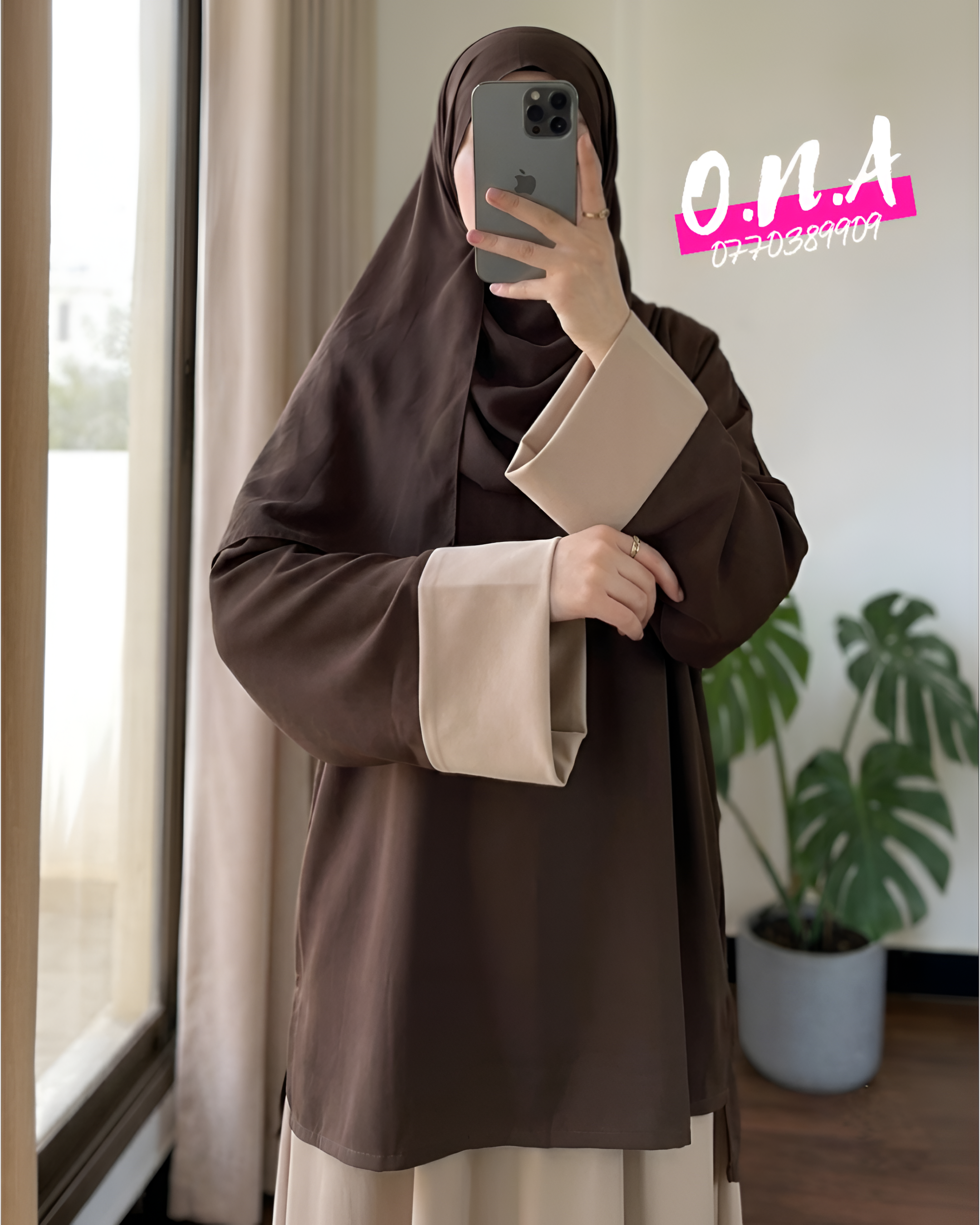 Ensemble Inno — طاقم إينو